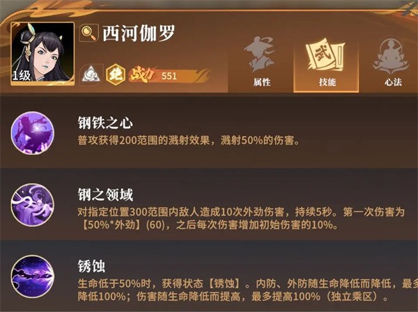 对决剑之川