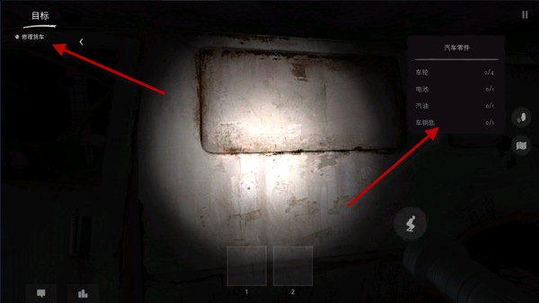 The Ghost