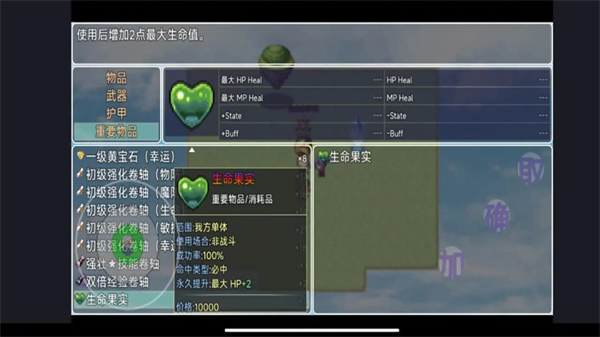 魔临之境裂隙纪元截图1