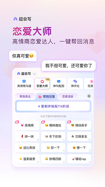 百度输入法安卓手机版截图5