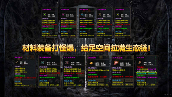 雷洛专属截图4