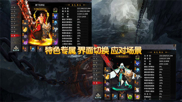 雷洛专属截图3