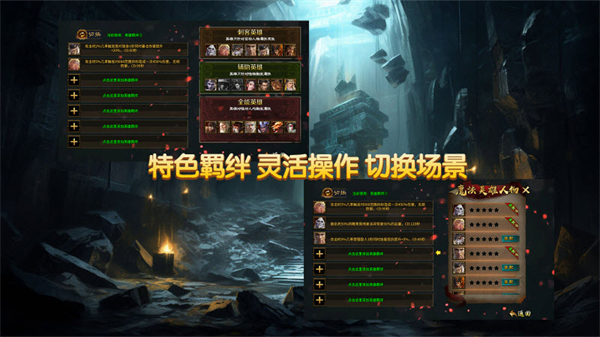 雷洛专属截图1