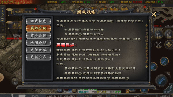 雷洛专属