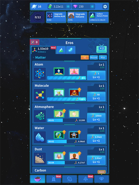 星际移民手游