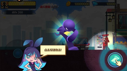 火柴人突击格斗