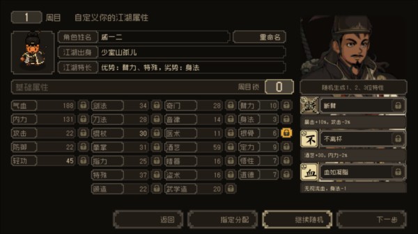 新手指南5