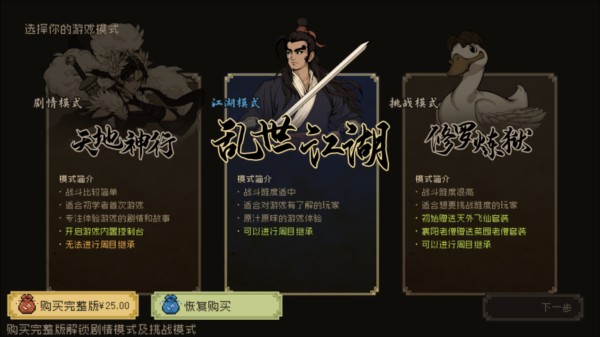 新手指南6