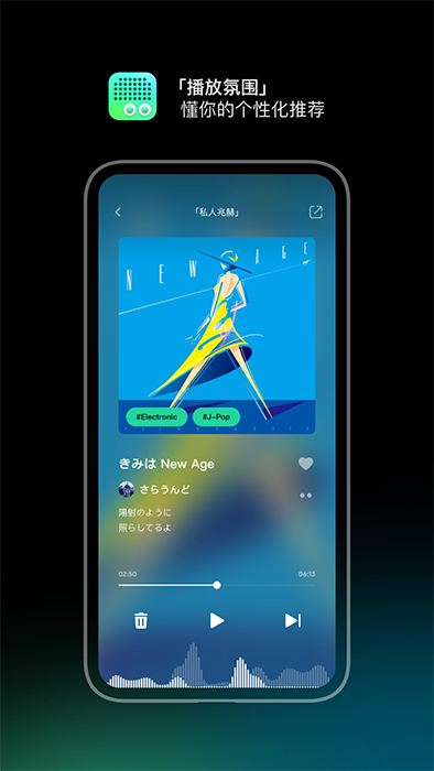 豆瓣fm电台手机版截图1