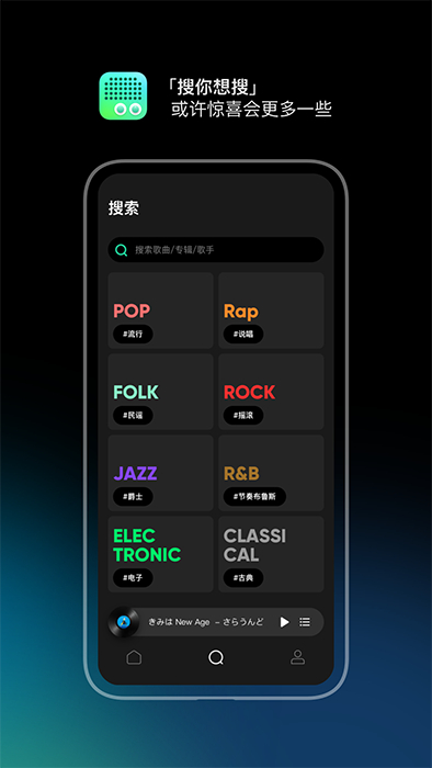 豆瓣fm电台手机版截图3