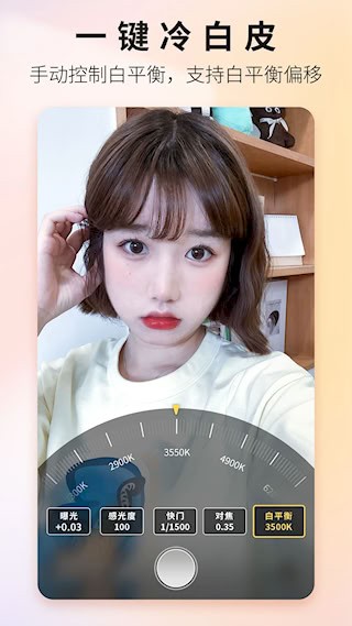 Proframe原质专业相机截图2