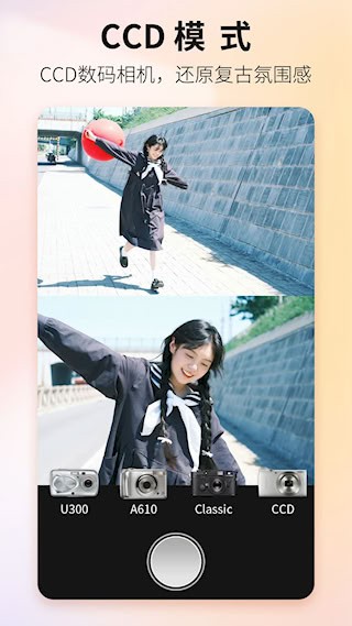 Proframe原质专业相机截图4