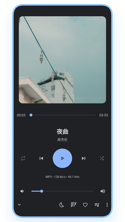 乐纯音乐播放器截图2