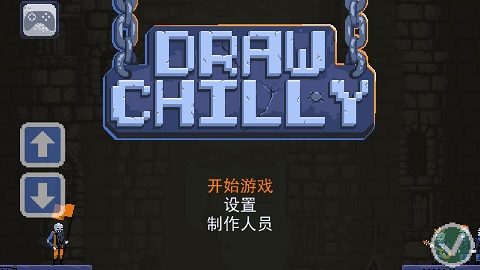 冰冷地狱手游截图5
