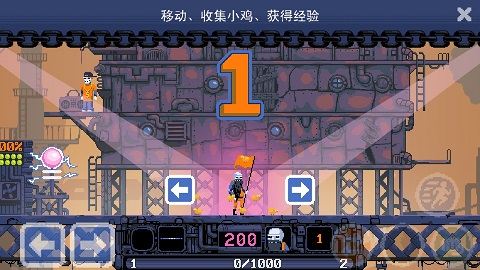 冰冷地狱手游截图3