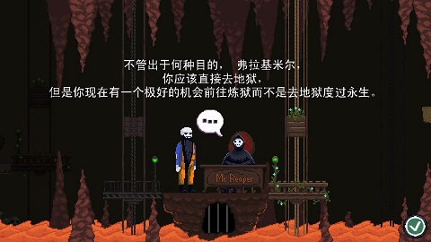 冰冷地狱手游截图1