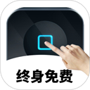 万能自动点击器安卓版