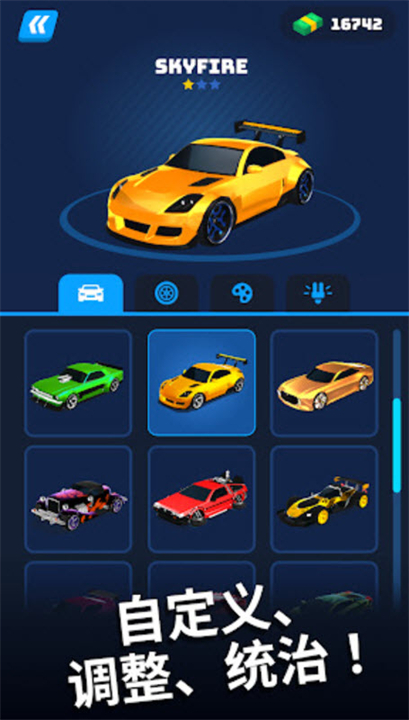竞赛车手Race Master截图5