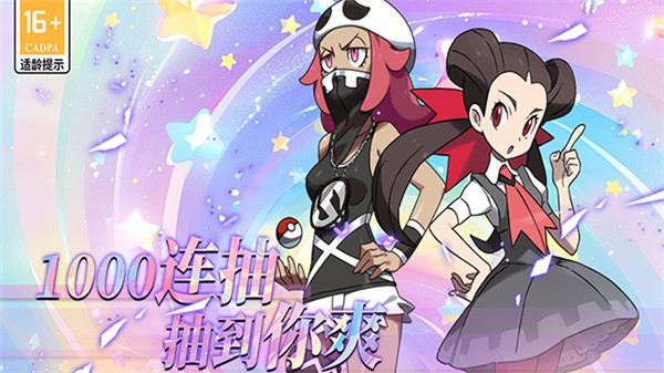 萌物大乱斗截图5