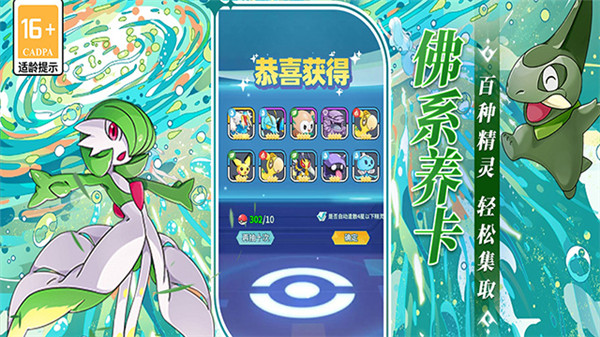萌物大乱斗截图1
