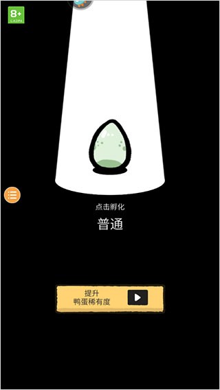 怪鸭世界汉化版