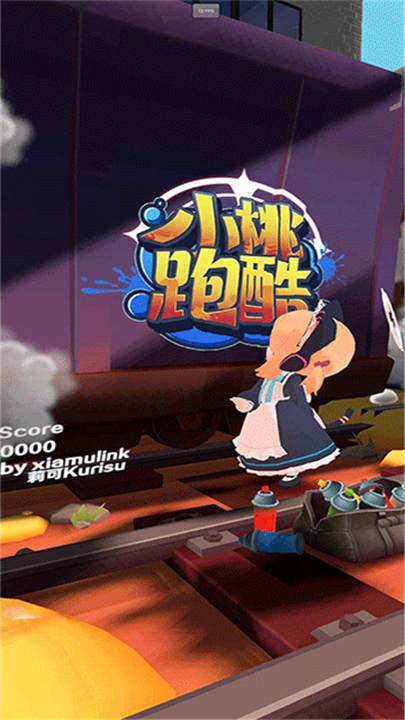 蔚蓝手游截图4