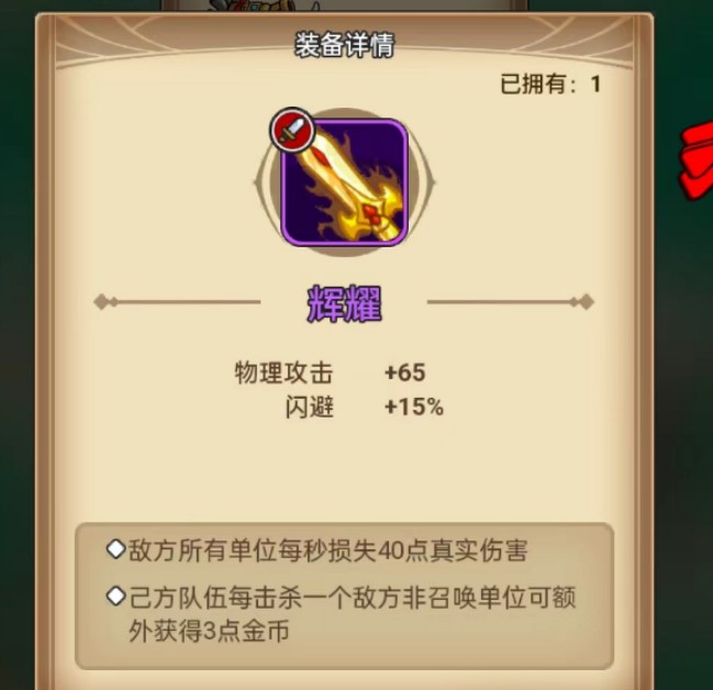 疯狂打怪兽微信小游戏