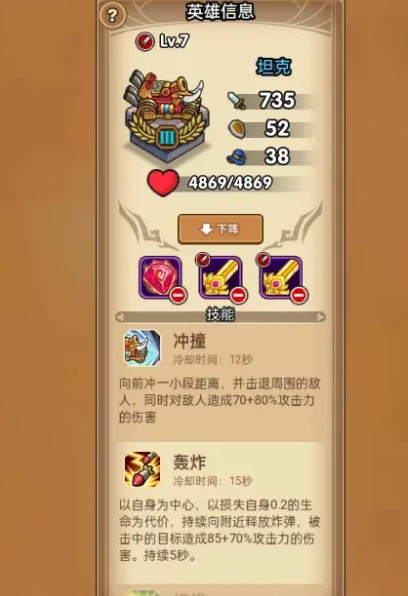 疯狂打怪兽微信小游戏