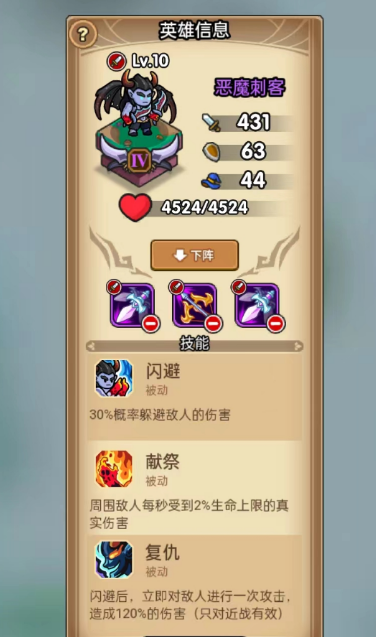 疯狂打怪兽微信小游戏
