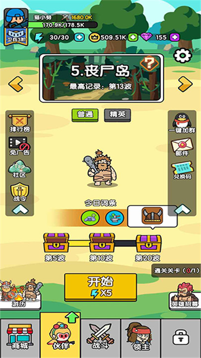 超幸运塔防手游截图2