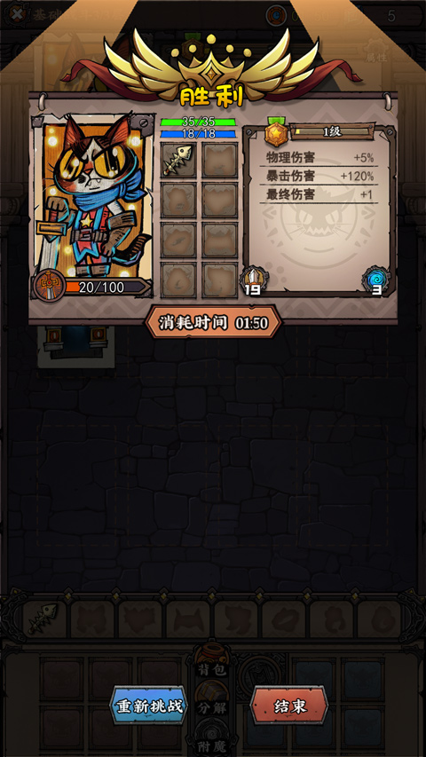 卡牌迷境手游