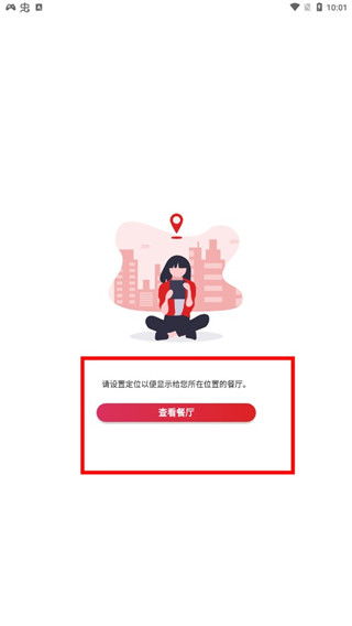 鼎食聚
