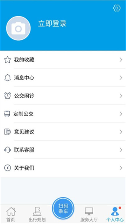 沧州行截图2