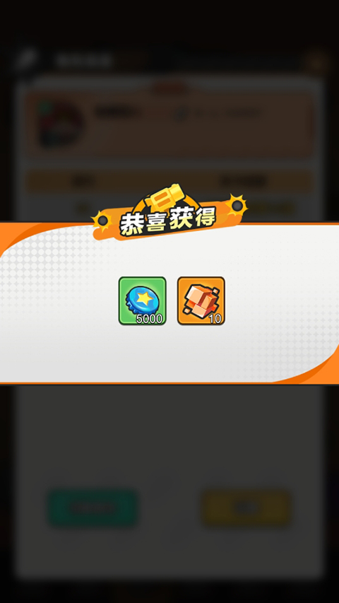指尖幻影手游