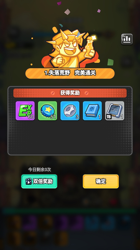 指尖幻影手游