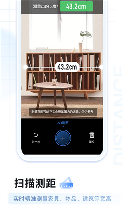 ai扫描王app截图5