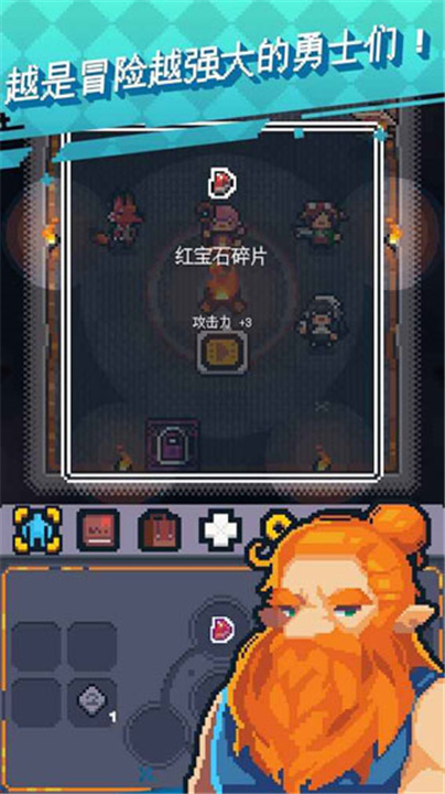 英雄之战单机版截图3
