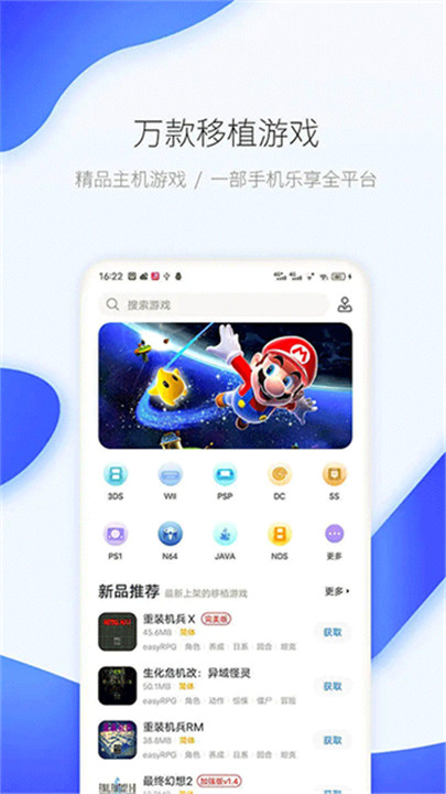 爱吾游戏宝盒2025截图1