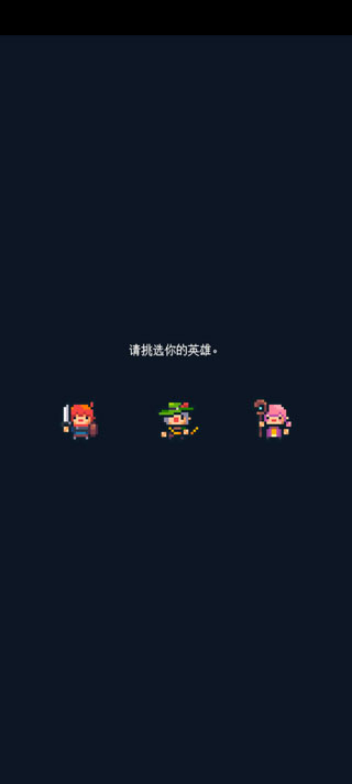 英雄之战单机版