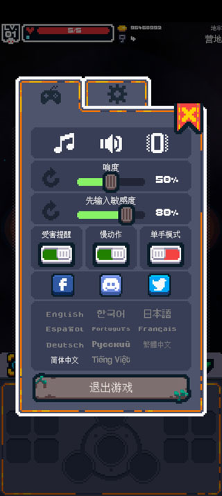 英雄之战单机版