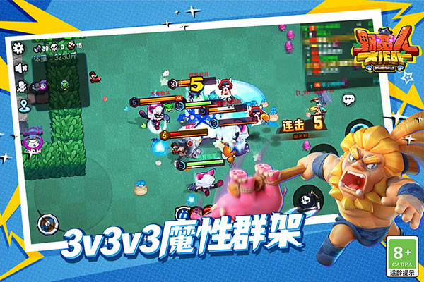 野蛮人大作战小米版截图1