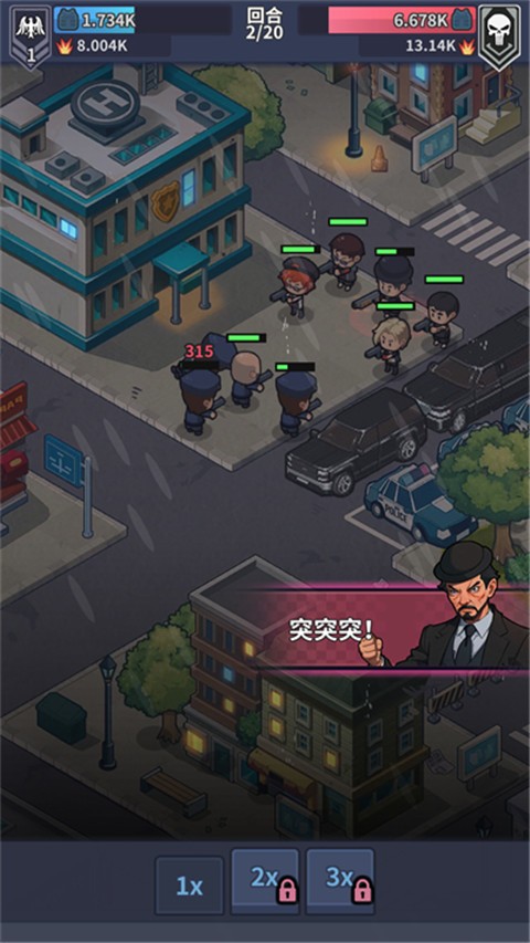 警局模拟器手机版