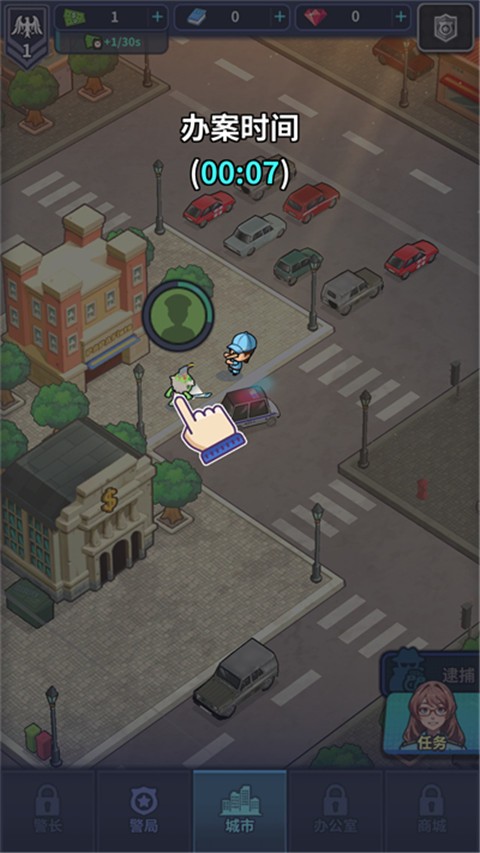 警局模拟器手机版