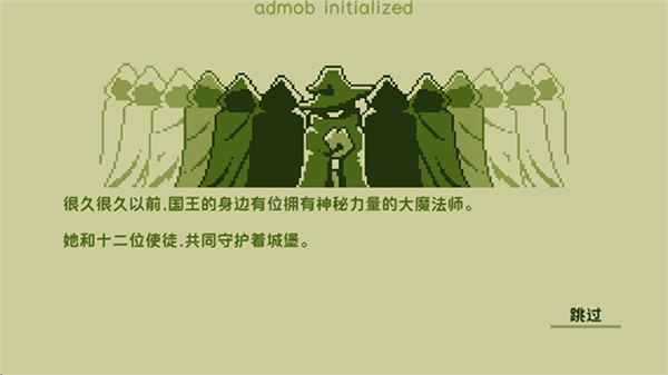 关键勇士截图2