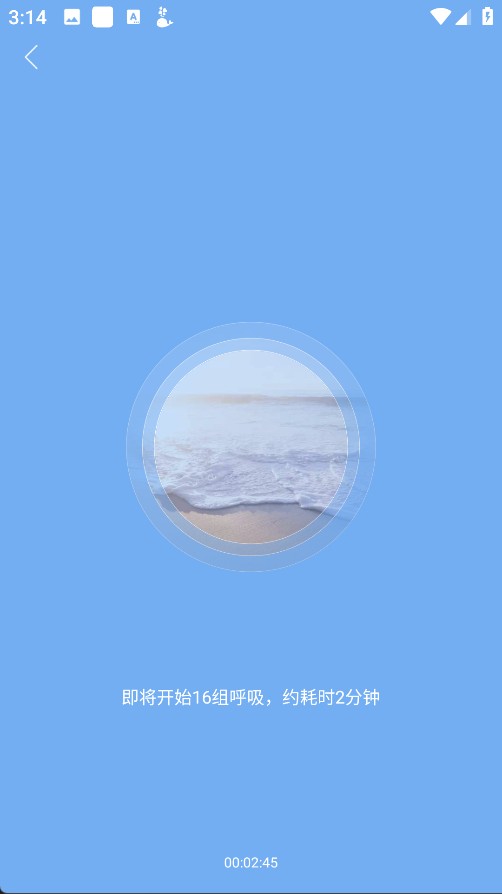 心潮软件