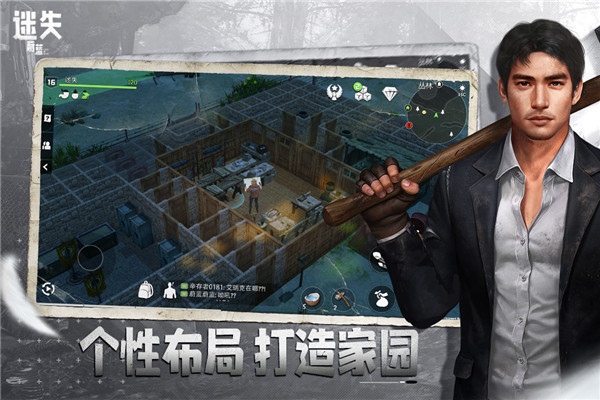 迷失蔚蓝小米版截图4