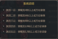 王者传奇手游