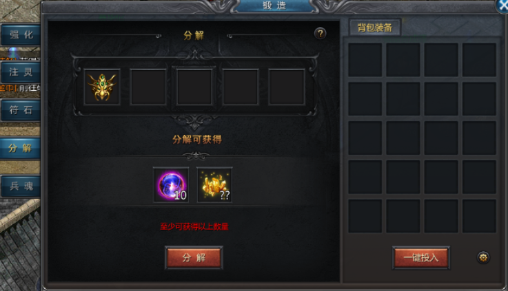 王者传奇手游