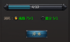 王者传奇手游