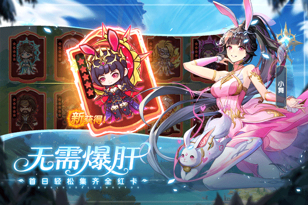 口袋斗罗大陆截图2